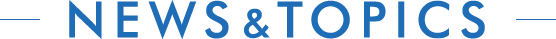 NEWS&TOPICS